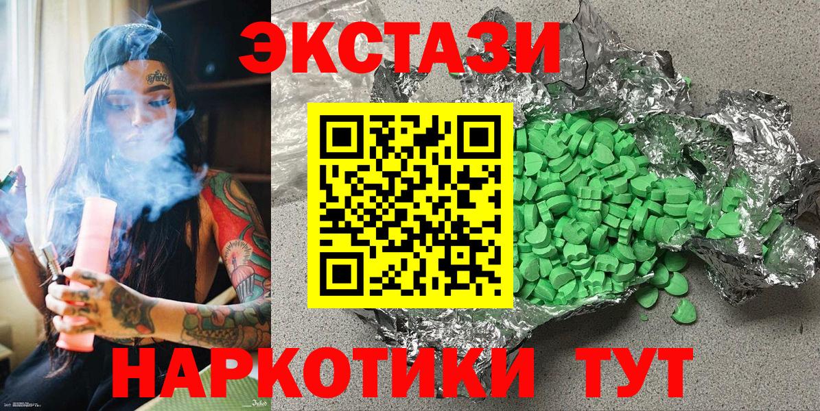 Экстази DUBAI Кумертау