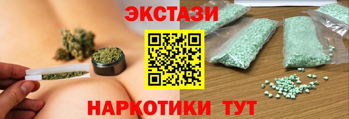 Экстази Punisher  hydra как войти  Вход с VPN  Кумертау  ЭКСТАЗИ бентли 