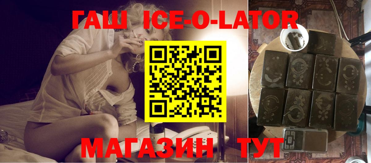 Гашиш Cannabis  Гашиш  Вход с VPN  Кумертау  ГАШИШ гарик 