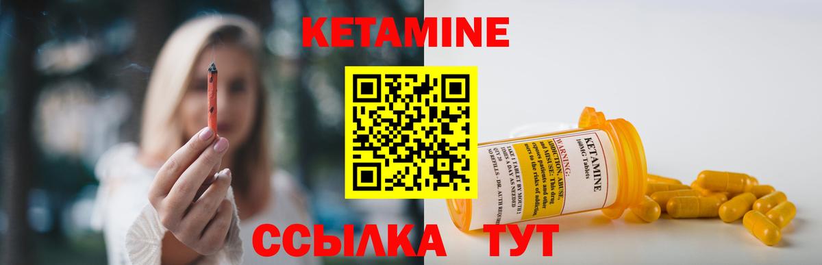 Кумертау  гидра ССЫЛКА  Вход с VPN  Кетамин ketamine  Кетамин VHQ 