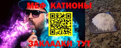 спайс Шелехов