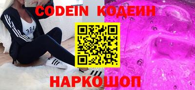 соль ск Янаул