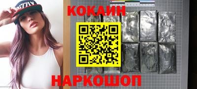 соль ск Янаул