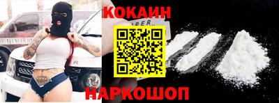 спайс Шелехов