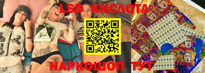 мяу мяу кристалл Шахты