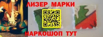 спайс Шелехов