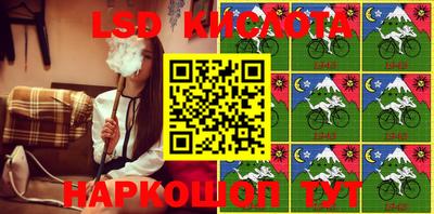 соль ск Янаул