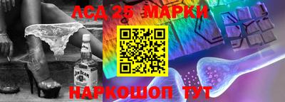 героин Шебекино