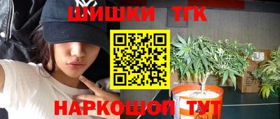 героин Шебекино