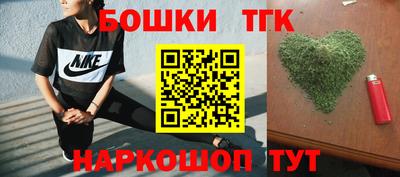 спайс Шелехов