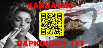 соль ск Янаул