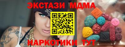 мяу мяу кристалл Шахты