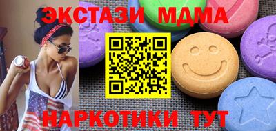 героин Шебекино