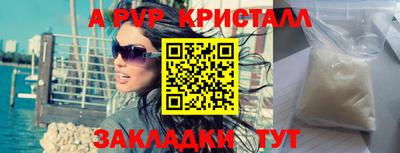 героин Шебекино