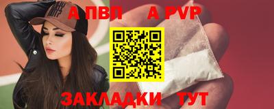 героин Шебекино
