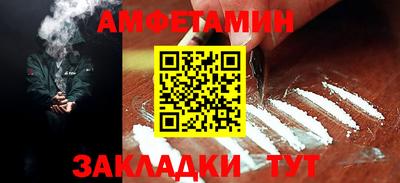 героин Шебекино