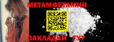 героин Шебекино