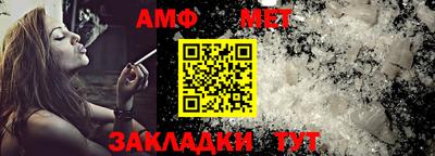 спайс Шелехов