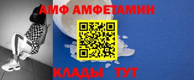 мяу мяу кристалл Шахты