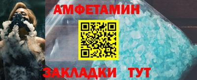 героин Шебекино