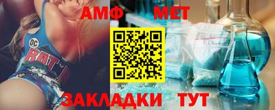 мяу мяу кристалл Шахты
