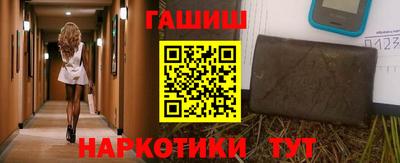 мяу мяу кристалл Шахты
