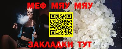 спайс Шелехов