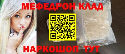 героин Шебекино