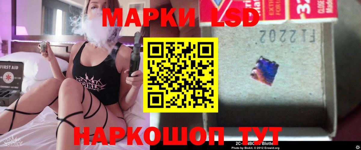ЛСД экстази кислота  Лсд 25 экстази  Кумертау  Вход с VPN  гидра как зайти  LSD-25 экстази кислота 