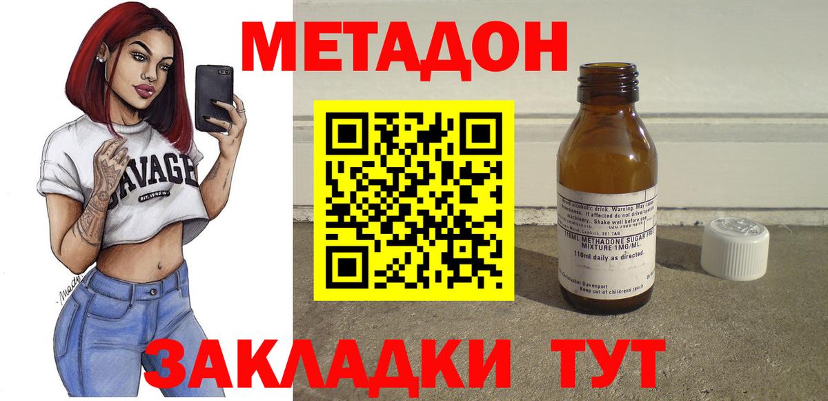 Гашиш  Каннабис  МДМА  МЕФ кристаллы  Экстази  КОКАИН  Меф МЯУ МЯУ  Вход с VPN  Кумертау  ГАШИШ  Альфа ПВП СК  
