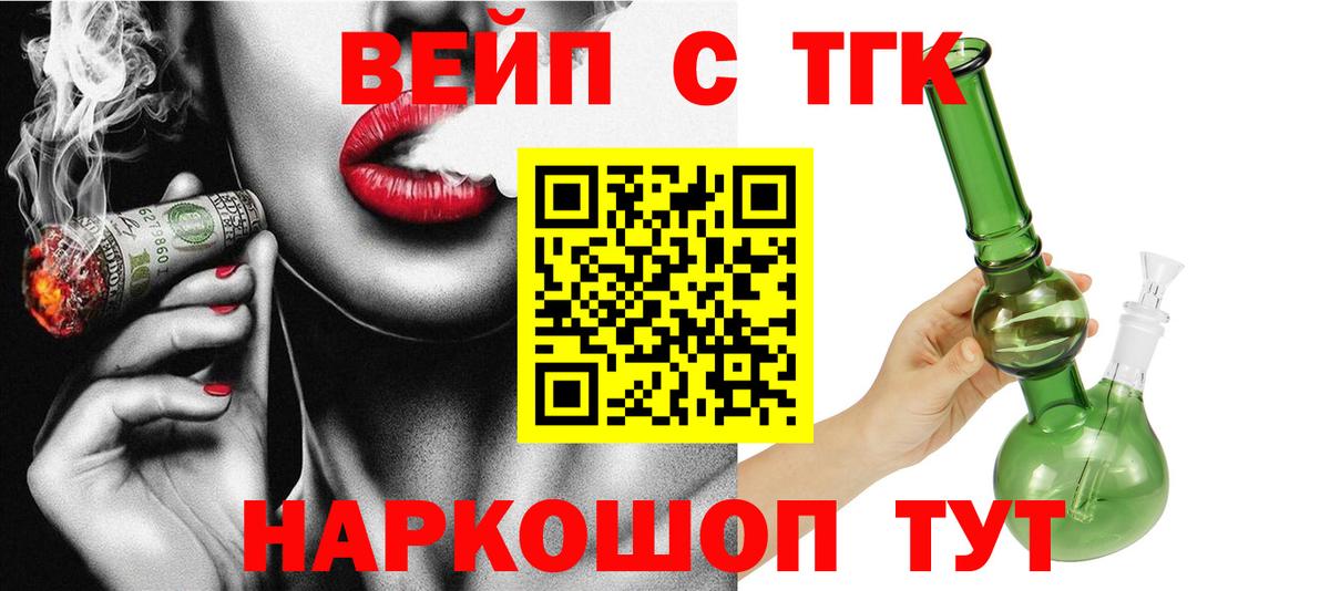 Дистиллят ТГК концентрат Кумертау