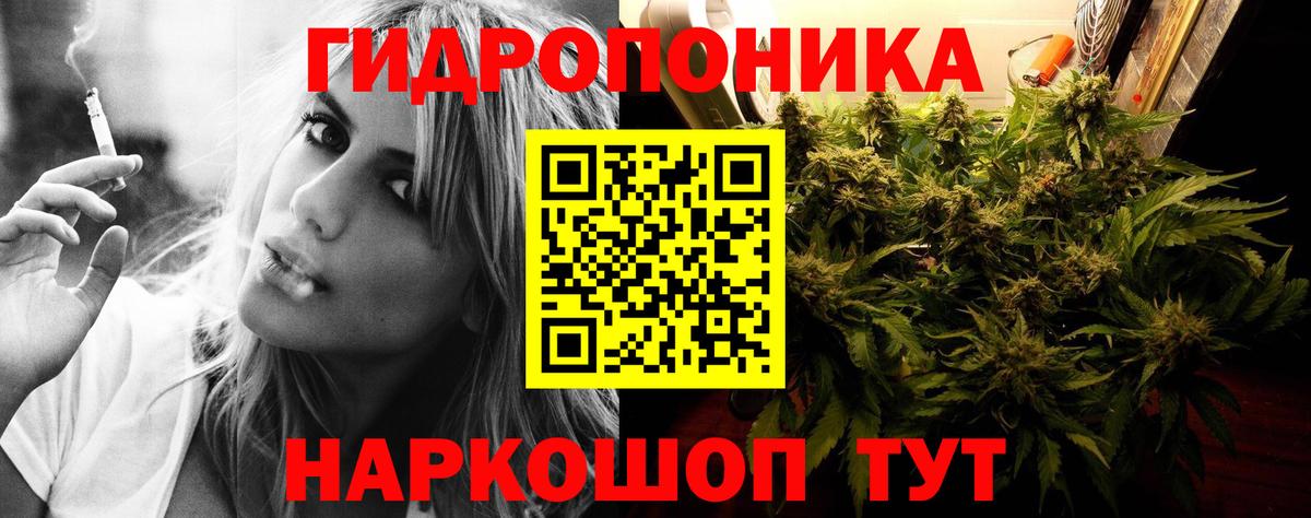МАРИХУАНА план Кумертау