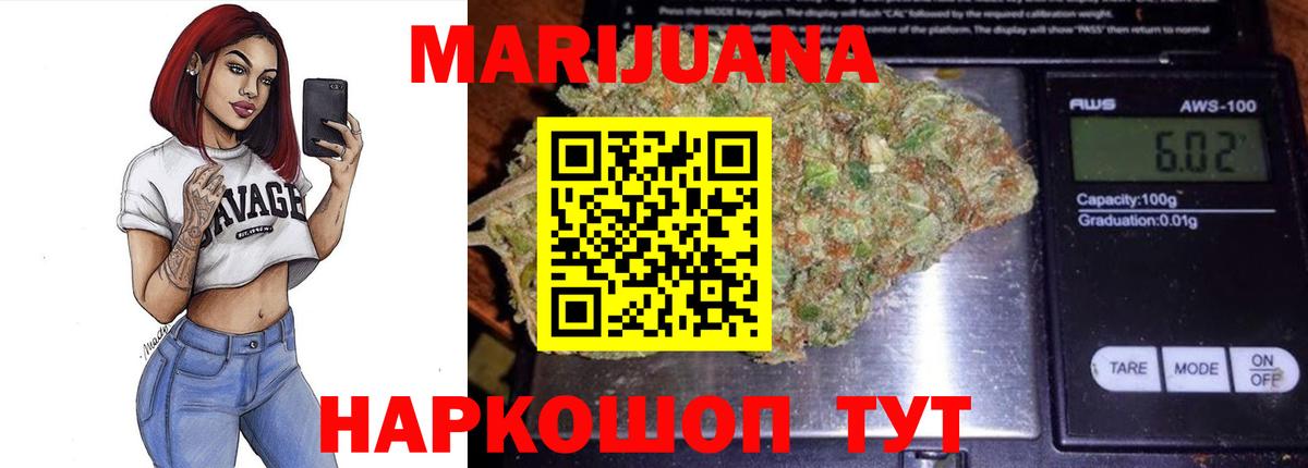 Каннабис Amnesia  Вход с VPN  Канабис конопля  Кумертау 